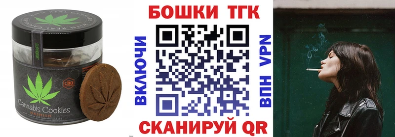 сколько стоит  Жердевка  Еда ТГК конопля 