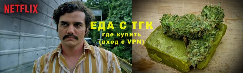 Еда ТГК марихуана  Жердевка 