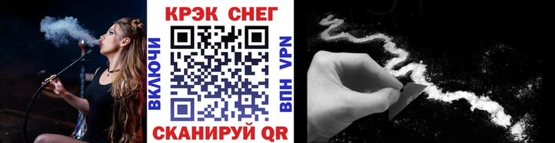 КОКАИН 98%  купить наркотики сайты  Жердевка 
