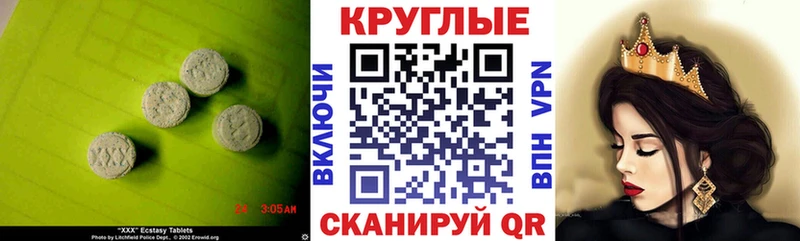 где купить   Жердевка  Ecstasy mix 