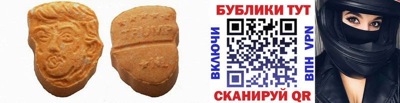 ЭКСТАЗИ диски Жердевка