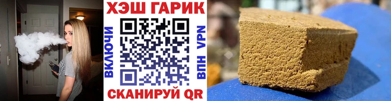 Гашиш Изолятор  Жердевка 
