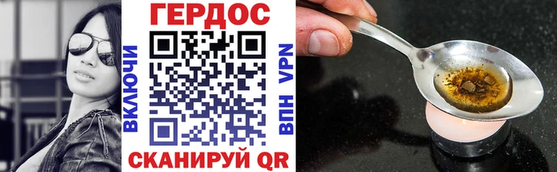 Героин Афган  Жердевка 