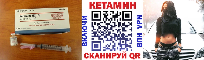 где продают наркотики  гидра ССЫЛКА  КЕТАМИН VHQ  Жердевка 