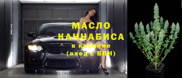 марихуана Гусиноозёрск