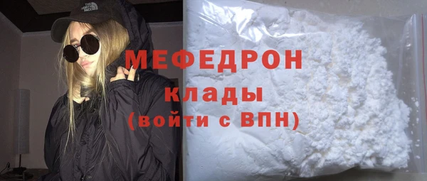 марихуана Гусиноозёрск