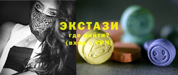 кокаин Гусев