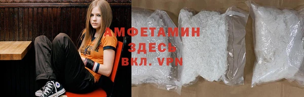 таблы Гусь-Хрустальный