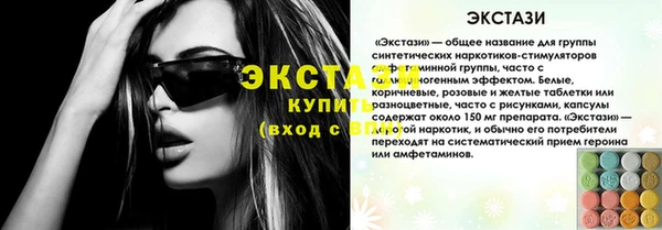 кокаин Гусев