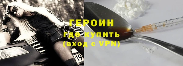 марихуана Гусиноозёрск