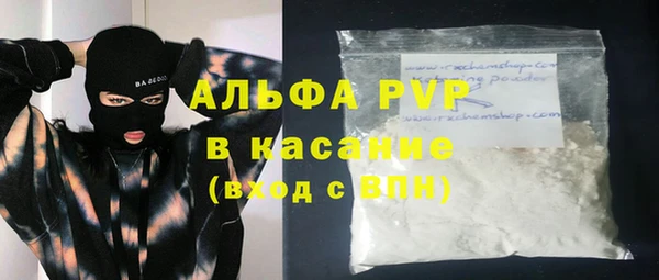 кокаин Гусев