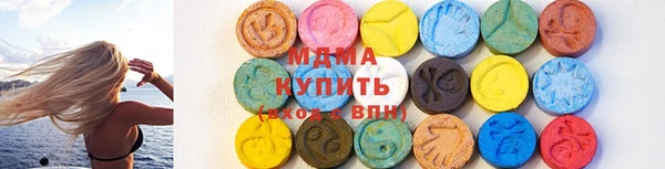 марихуана Гусиноозёрск