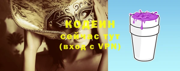 кокаин Гусев