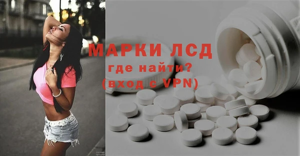 кокаин Гусев