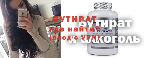 таблы Гусь-Хрустальный