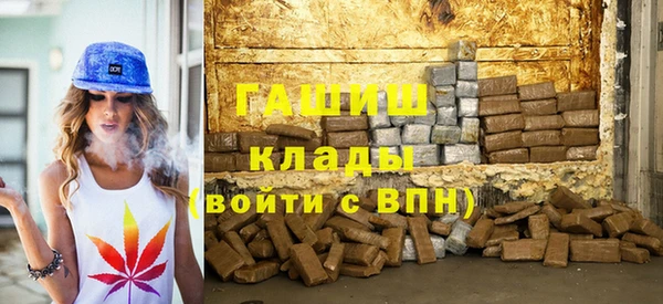 кокаин Гусев