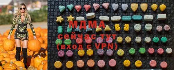 марихуана Гусиноозёрск