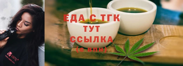 марихуана Гусиноозёрск