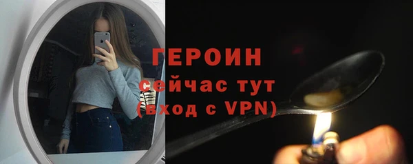 таблы Гусь-Хрустальный