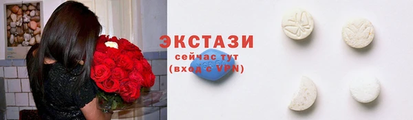 таблы Гусь-Хрустальный