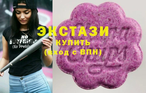 марихуана Гусиноозёрск