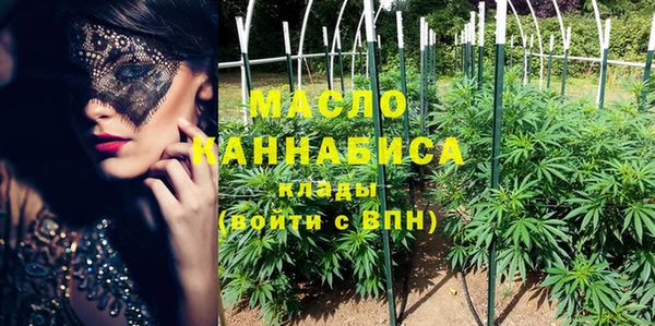 марихуана Гусиноозёрск