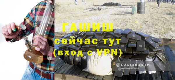 таблы Гусь-Хрустальный