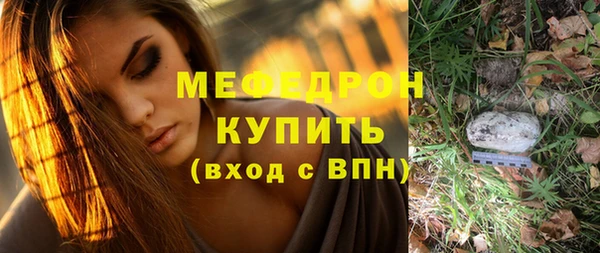 марихуана Гусиноозёрск