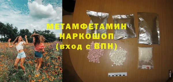таблы Гусь-Хрустальный