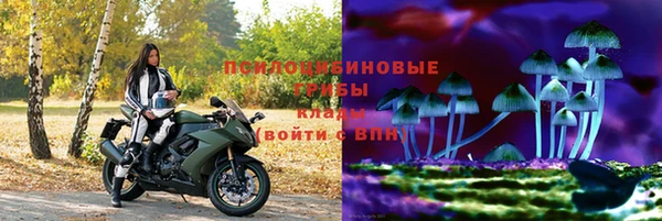 кокаин Гусев