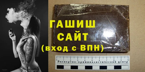 марихуана Гусиноозёрск