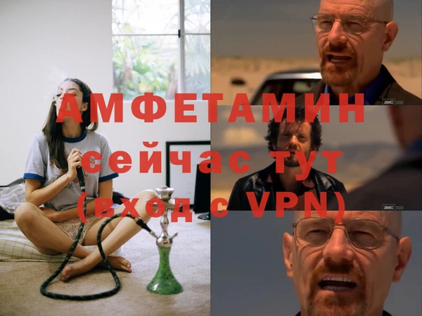 таблы Гусь-Хрустальный
