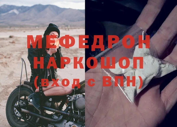 таблы Гусь-Хрустальный