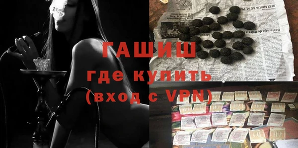 марихуана Гусиноозёрск