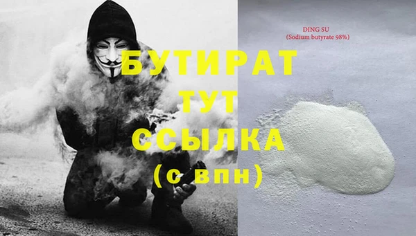 таблы Гусь-Хрустальный