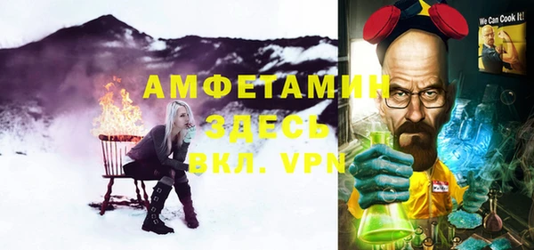 кокаин Гусев