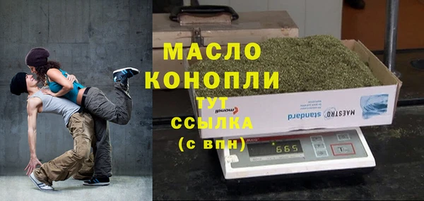 марихуана Гусиноозёрск