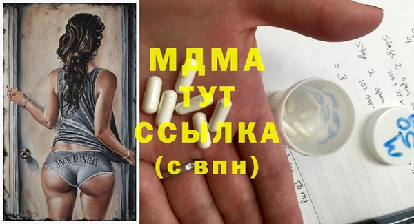 кокаин Гусев