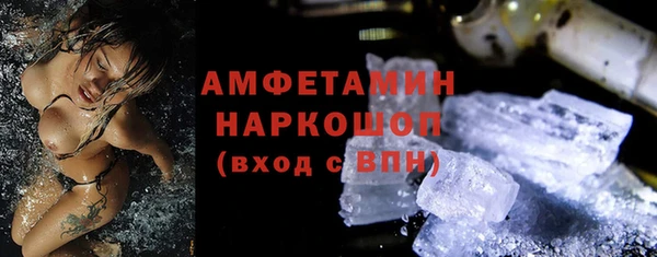 марихуана Гусиноозёрск
