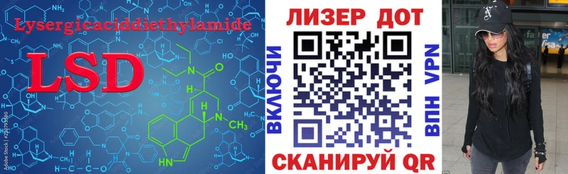 ЛСД экстази кислота  blacksprut ссылка  Жердевка 