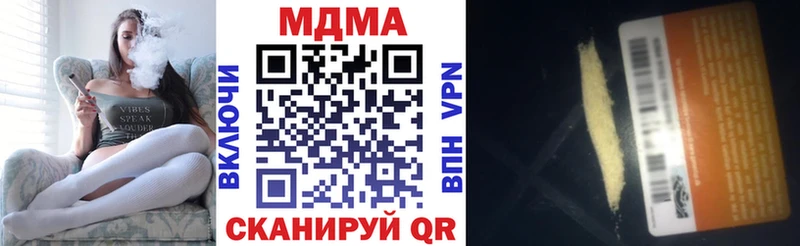 MDMA кристаллы  Жердевка 