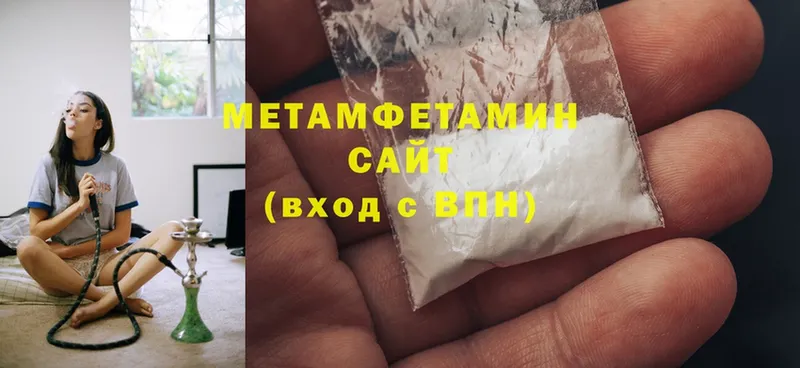 где купить наркоту  Жердевка  МЕТАМФЕТАМИН кристалл 