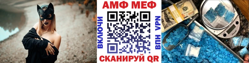 Метамфетамин винт  mega ONION  Жердевка  закладка 