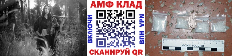 МЕТАМФЕТАМИН пудра Жердевка