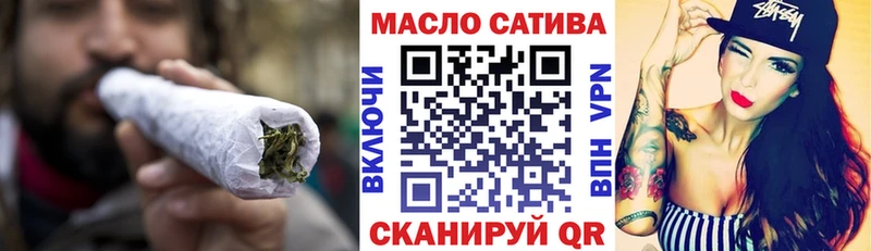 ТГК THC oil  что такое наркотик  Жердевка 